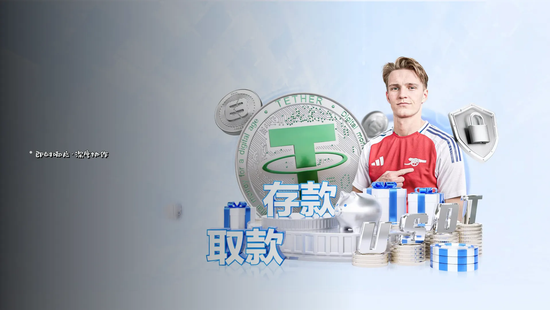 合作交流